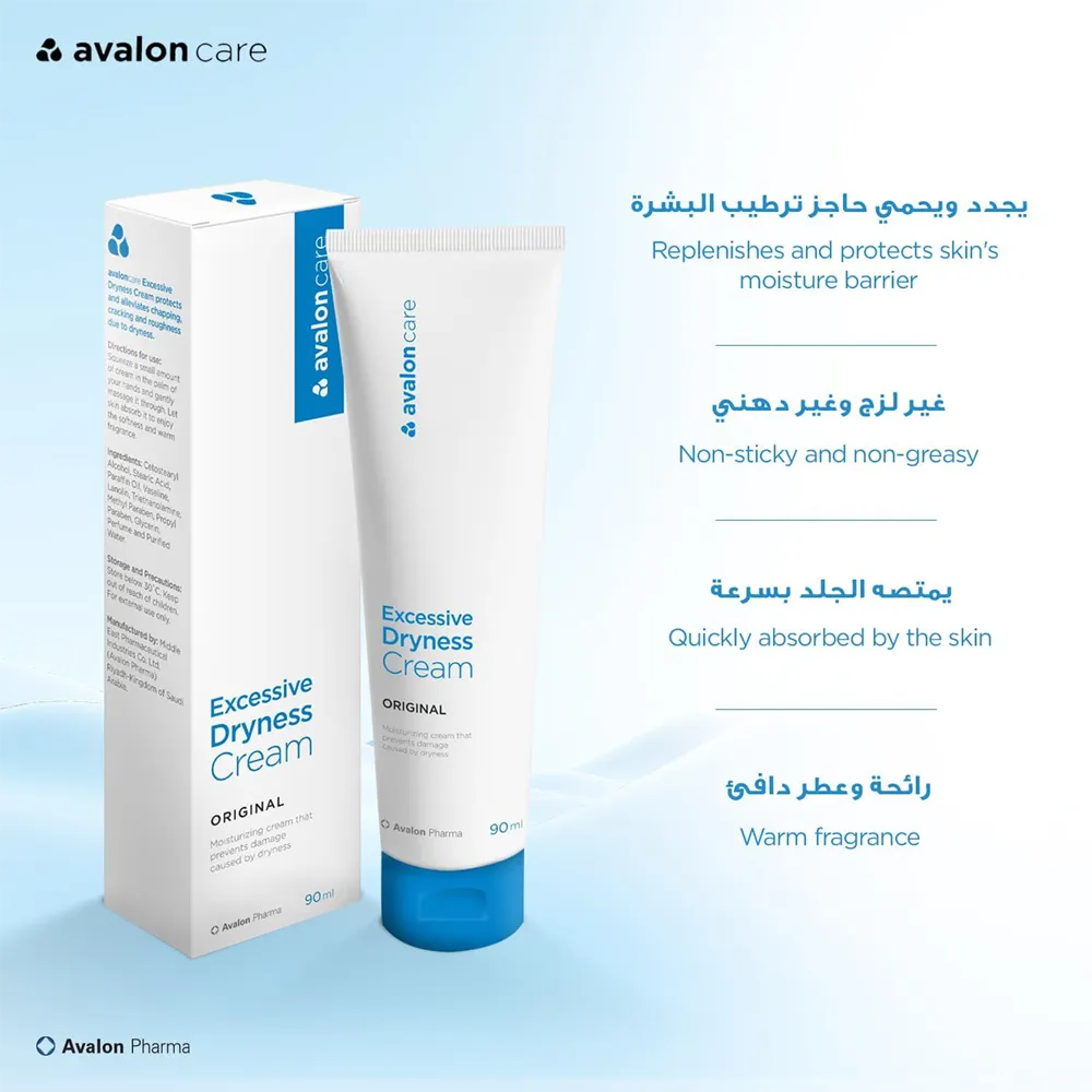 Avalon Pharma Care Excessive Dryness Cream - 90 ml thumbnail 4