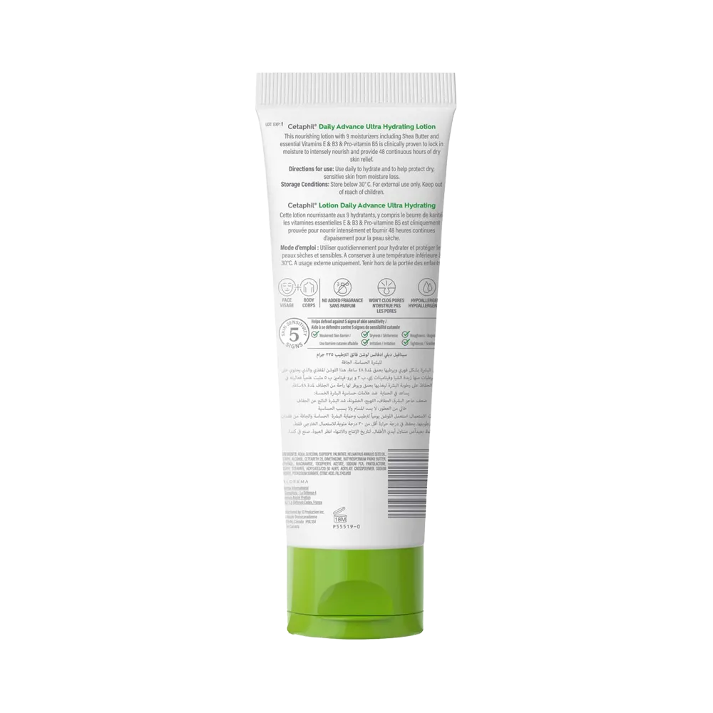 Cetaphil DailyAdvance Ultra Hydrating Lotion - 225 g thumbnail 2