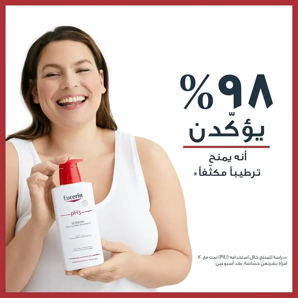 Eucerin pH5 Lotion - 400 ml thumbnail 3