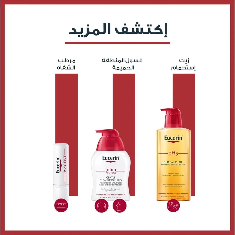 Eucerin pH5 Lotion - 400 ml thumbnail 5