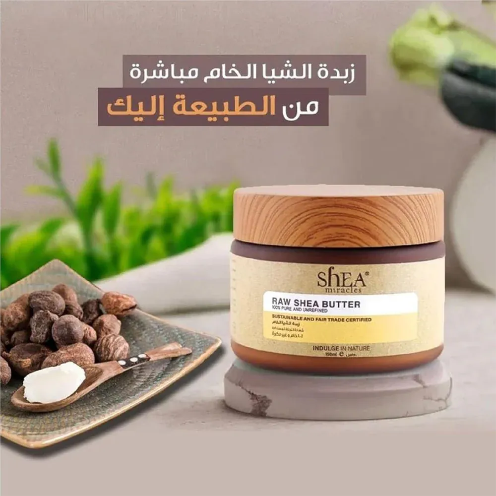 Shea Miracles Raw Shea Butter - 150 ml thumbnail 3