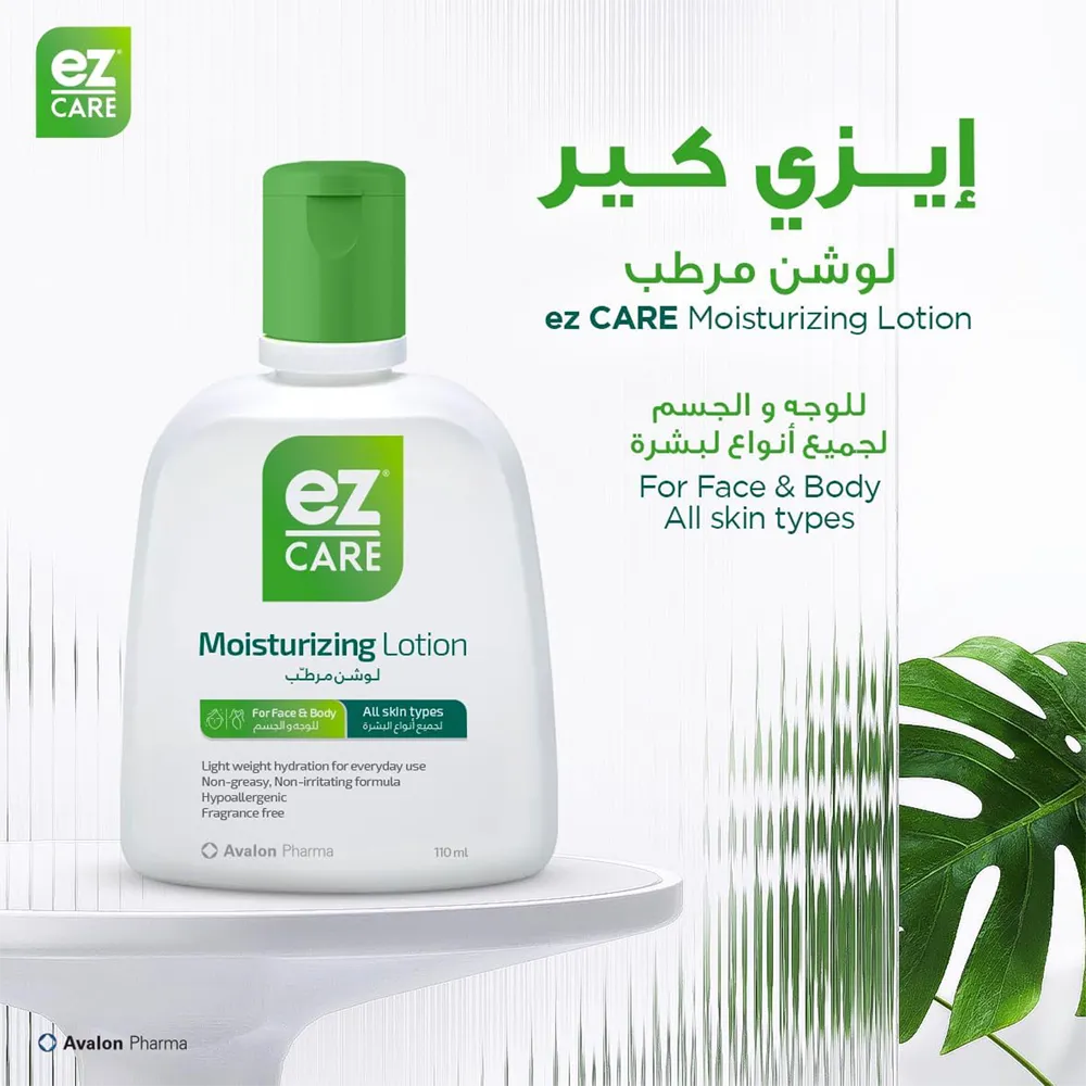 Avalon Pharma Ez Care Moisturizing Lotion - 110 ml thumbnail 2