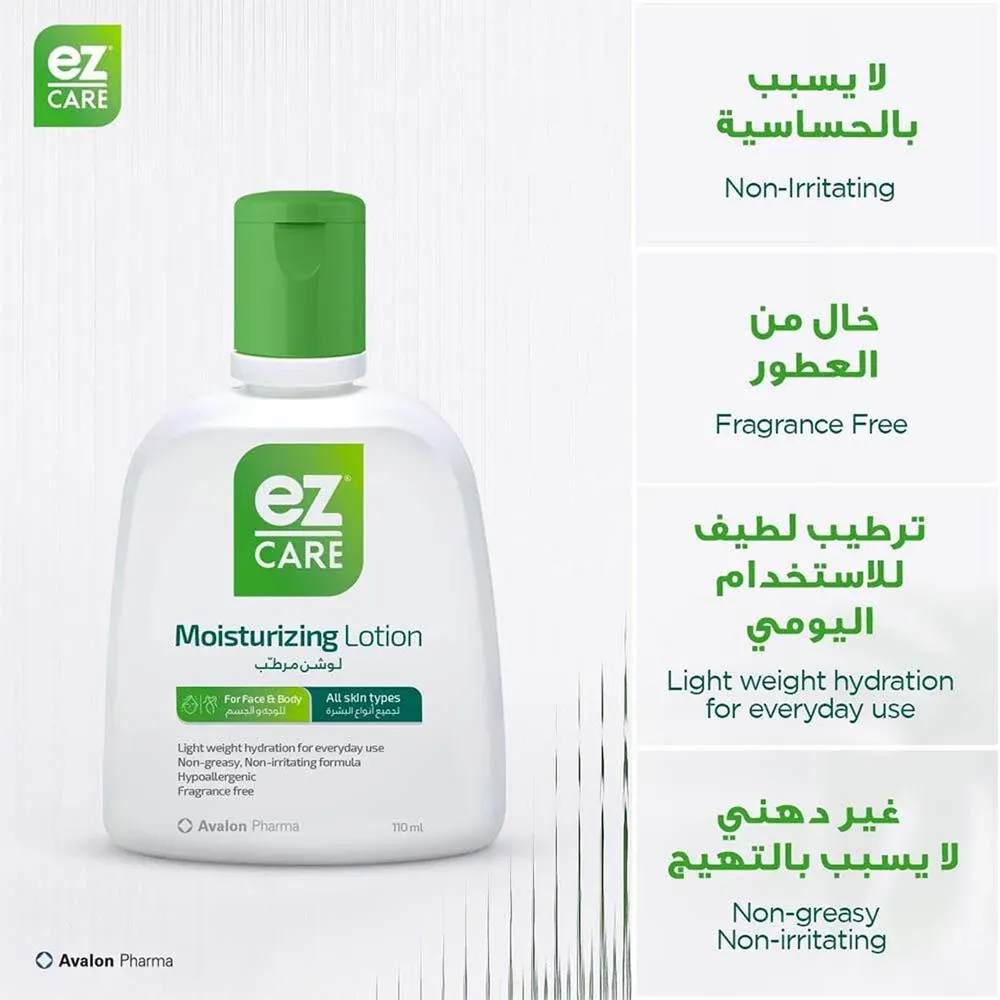 Avalon Pharma Ez Care Moisturizing Lotion - 110 ml thumbnail 3