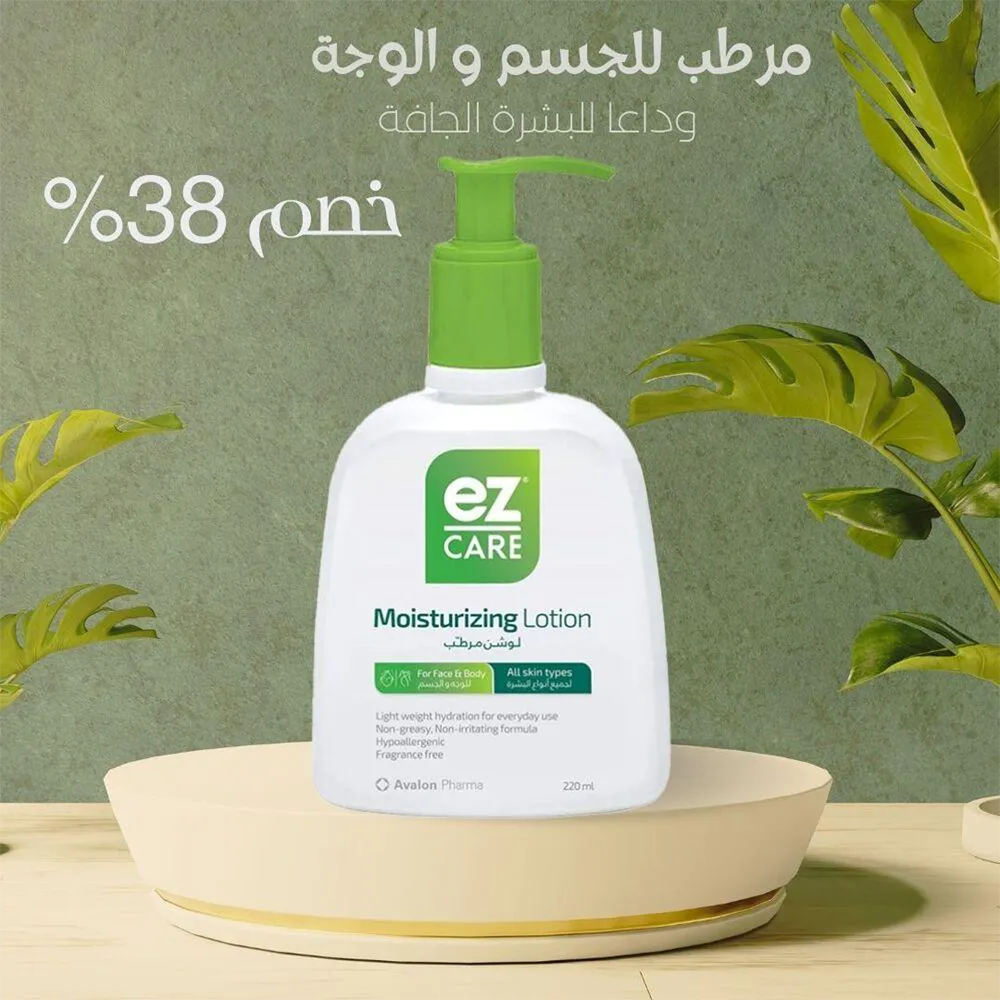 Avalon Pharma Ez Care Moisturizing Lotion - 220 ml thumbnail 3