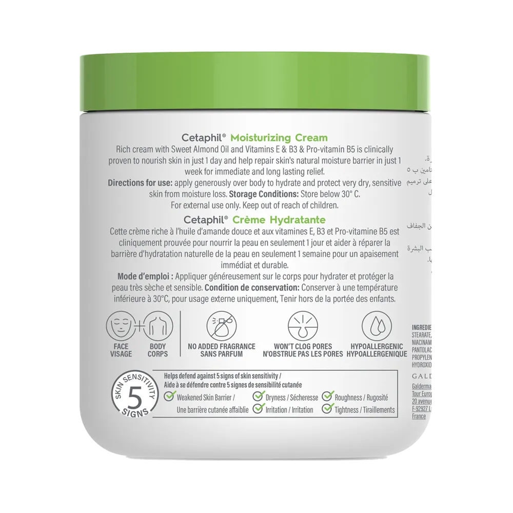 Cetaphil Moisturizing Cream - 453 g thumbnail 2