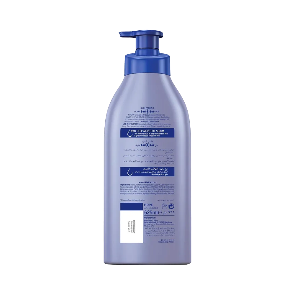 Nivea Shea Smooth Body Lotion - 625 ml thumbnail 2