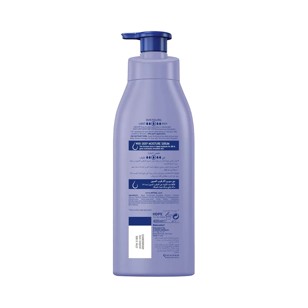 Nivea Shea Smooth Body Lotion - 400 ml thumbnail 2