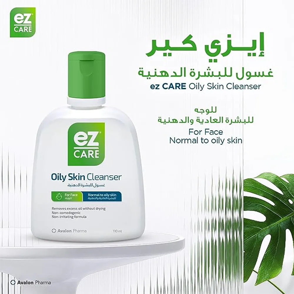 Avalon Pharma EZ Care Oily Skin Cleanser - 110 ml thumbnail 3