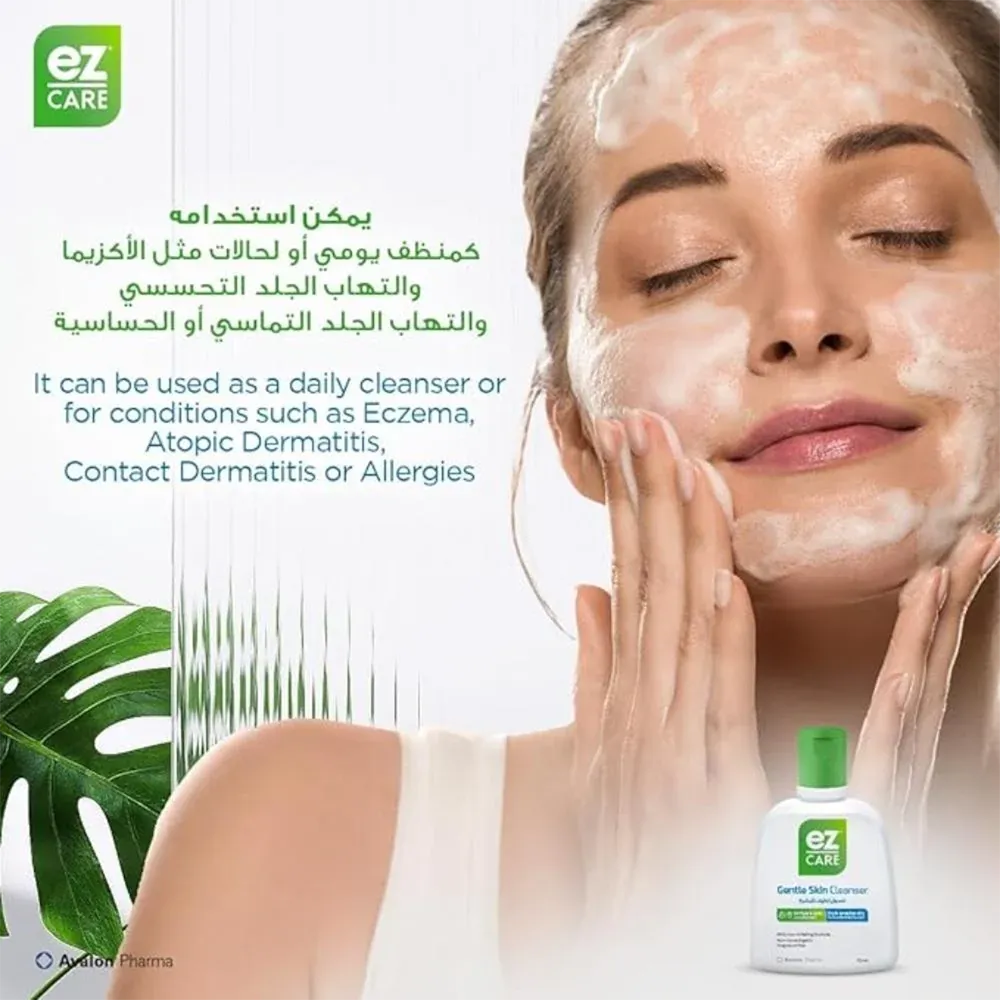 Avalon Pharma EZ Care Oily Skin Cleanser - 110 ml thumbnail 4
