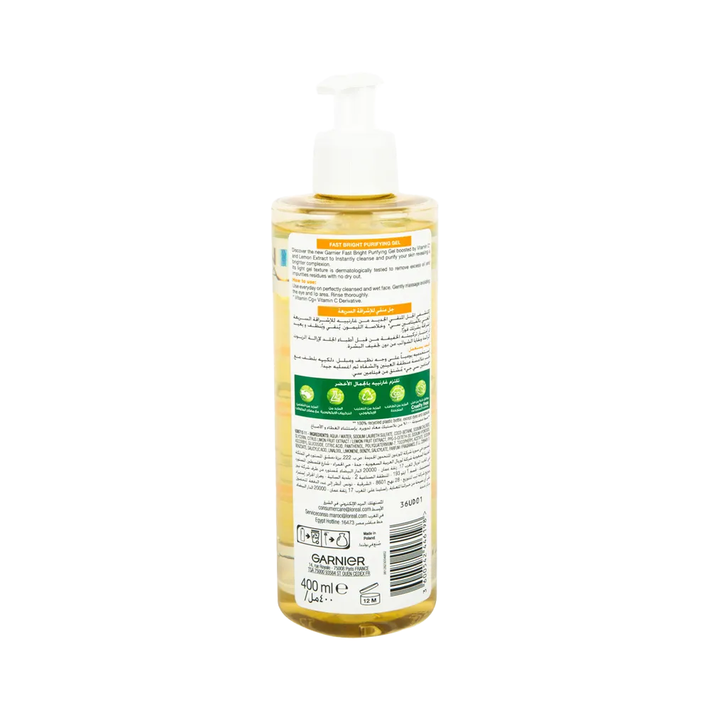 Garnier Fast Bright Vitamin C Purifying Gel Wash - 400 ml thumbnail 5