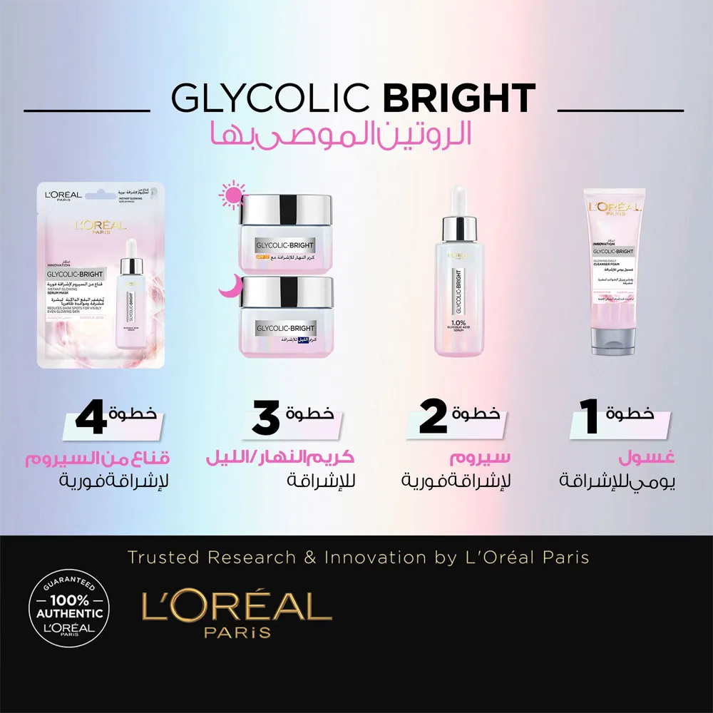 L’Oréal Paris Glycolic Bright Glowing Daily Cleanser Foam  - 100 ml thumbnail 4