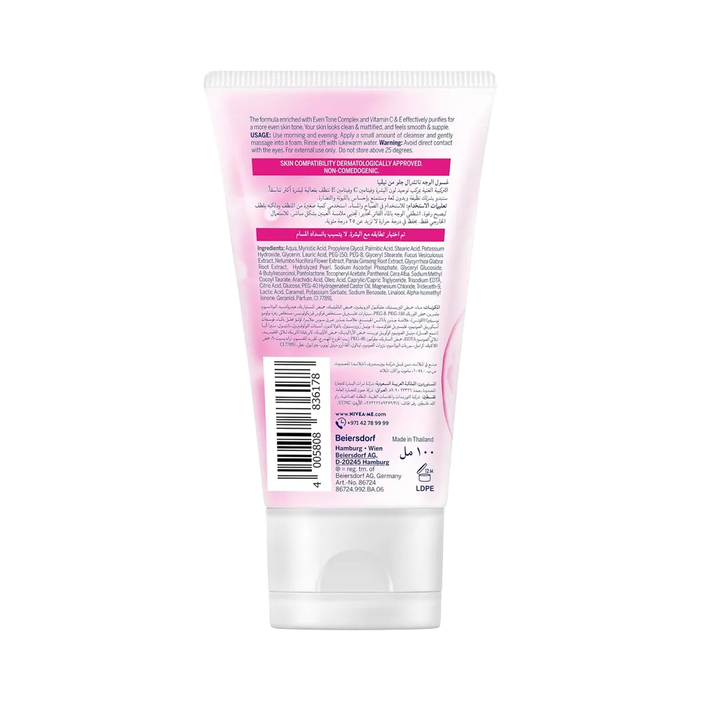 Nivea Natural Fairness Face Wash - 100 ml thumbnail 9
