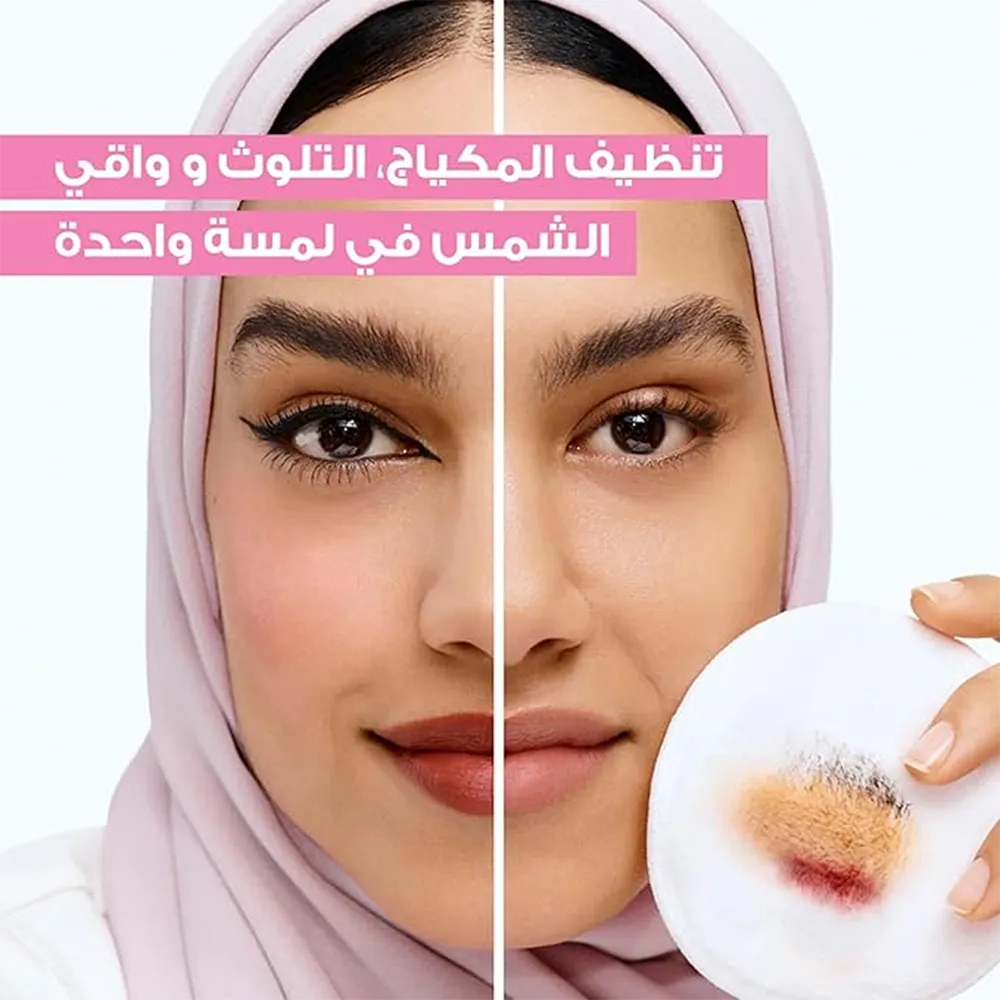 Garnier SkinActive Micellar Cleansing Water - 700 ml thumbnail 5