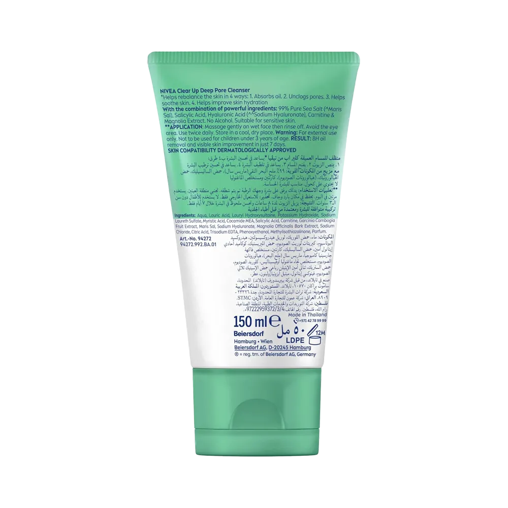 Nivea Clear Up Deep Pore Cleanser - 150 ml thumbnail 8