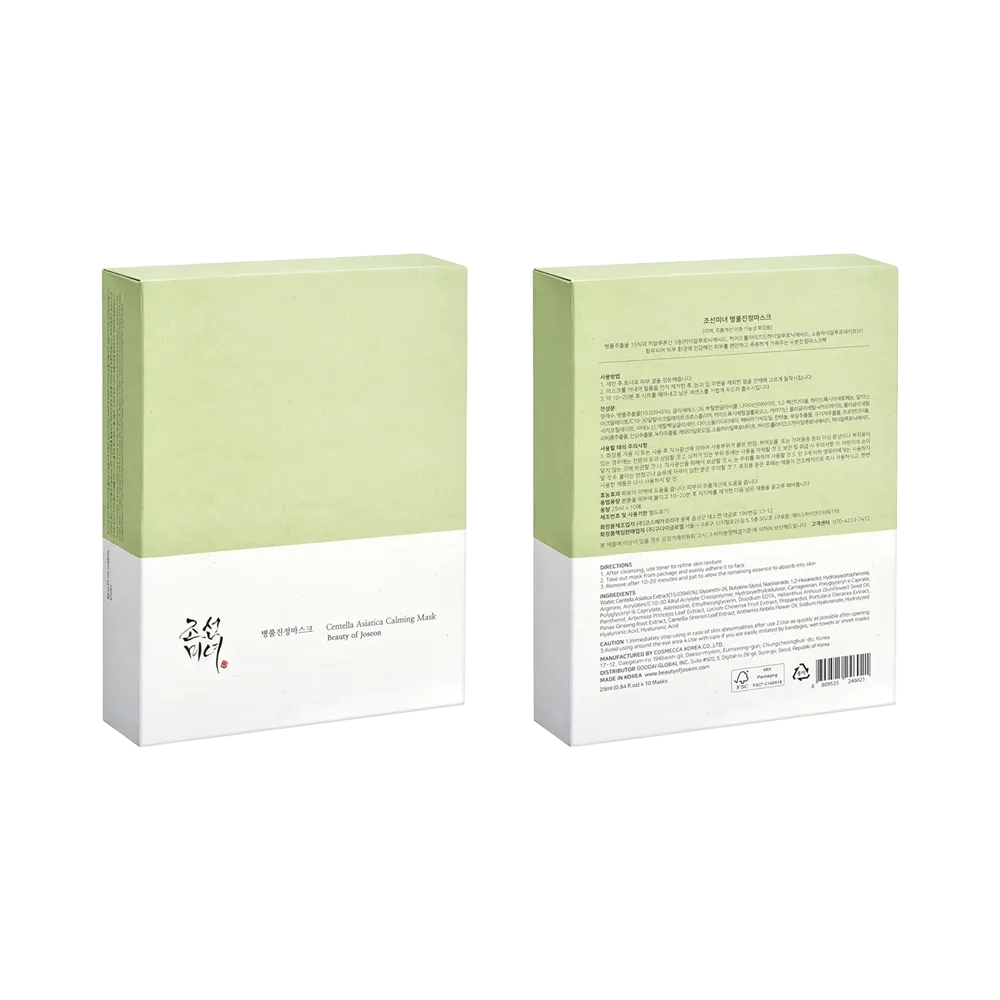 Beauty of Joseon Centella Asiatica Calming Mask - 25 ml thumbnail 2