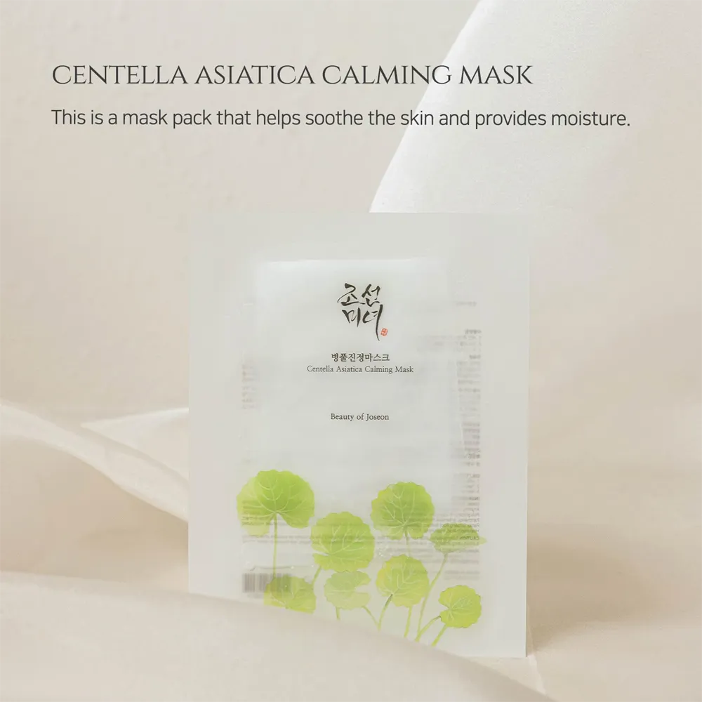 Beauty of Joseon Centella Asiatica Calming Mask - 25 ml thumbnail 4