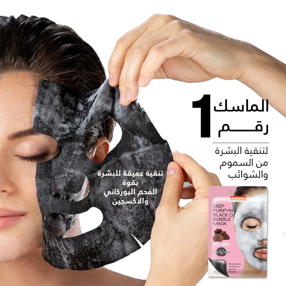 Purederm Deep Purifying Black O2 Bubble Mask Volcanic - 20 g thumbnail 3