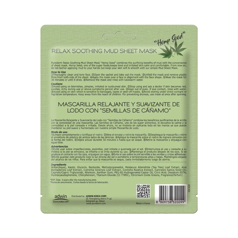 Purederm Relax Soothing Mud Hemp Seed Sheet Mask
 - 15 g thumbnail 2