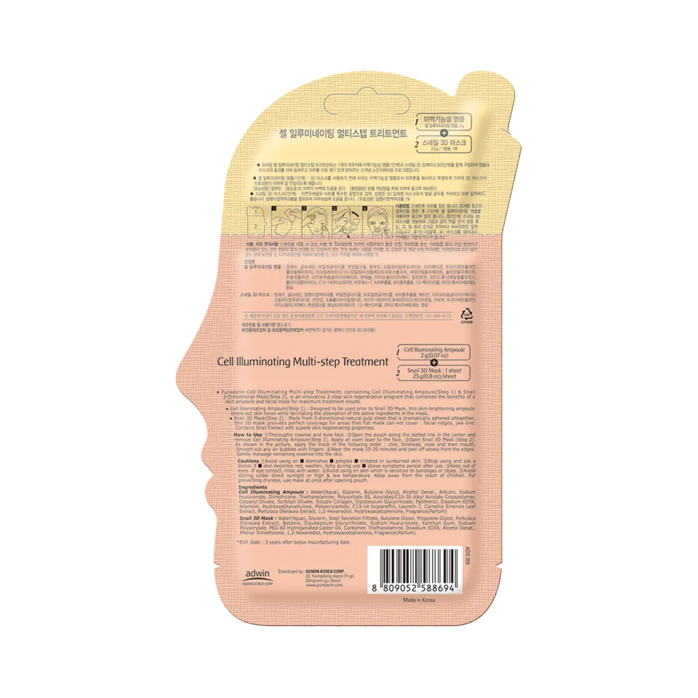 Purederm Snail Cell Illuminating Multi Step Treatment Mask - 25 g thumbnail 2