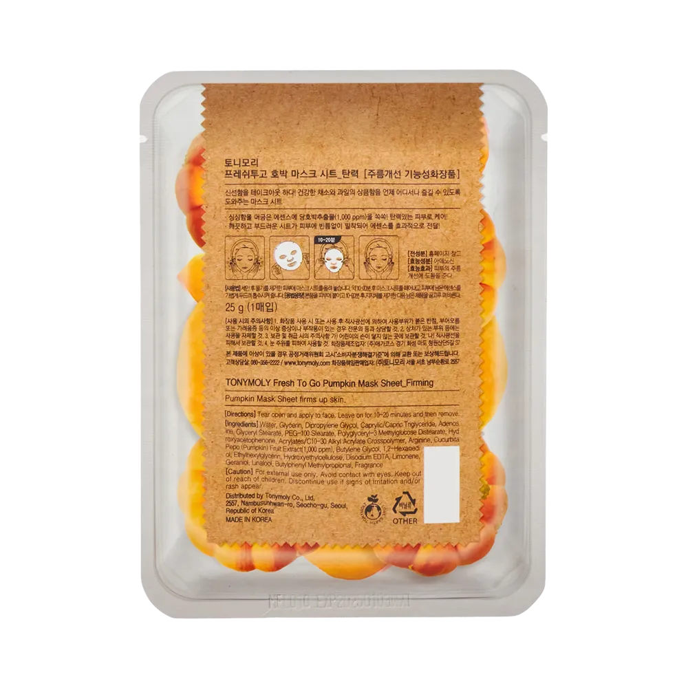 TONYMOLY Fresh To Go Pumpkin Mask Sheet - 25 g thumbnail 2