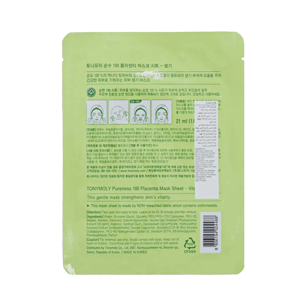 TONYMOLY Pureness 100 Placenta Mask Sheet - 21 g thumbnail 2