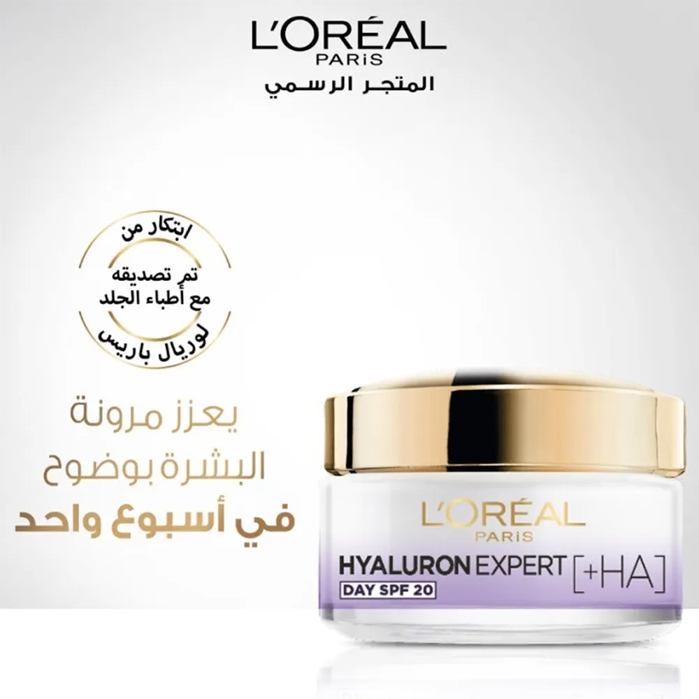 L'Oreal Paris Hyaluron Expert Day Cream SPF 20 - 50 ml thumbnail 4