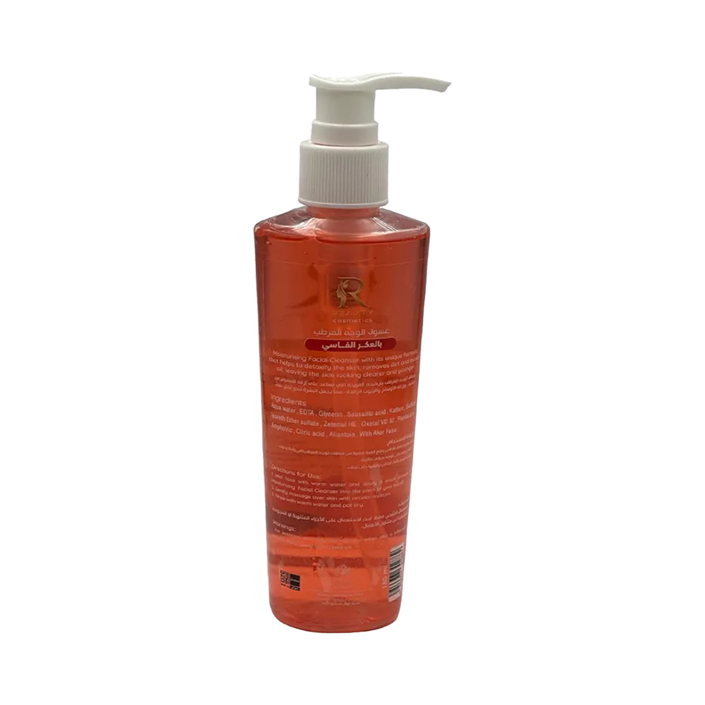 R Beauty Moisturising Facial Lotion With Aker Fassi - 180 ml thumbnail 2