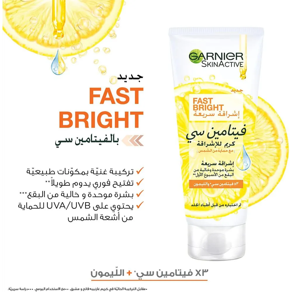 Garnier Skinactive Fast Bright Day Cream - 100 ml thumbnail 2