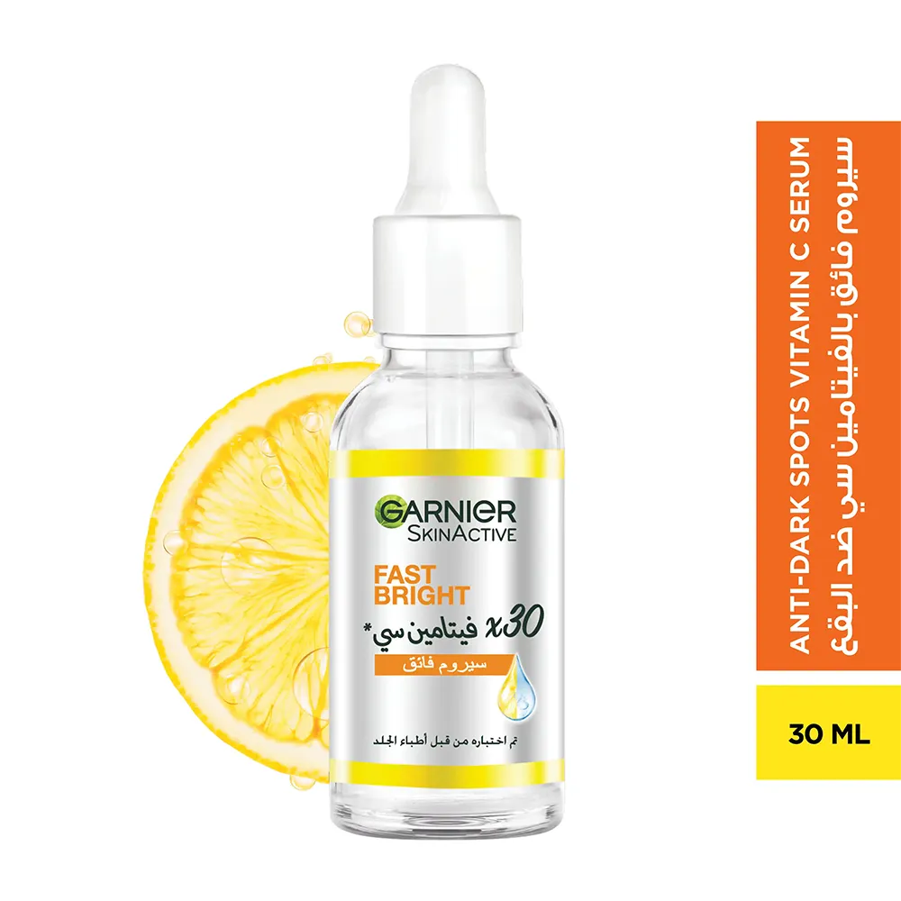 Garnier Fast Bright Serum - 15 ml thumbnail 2