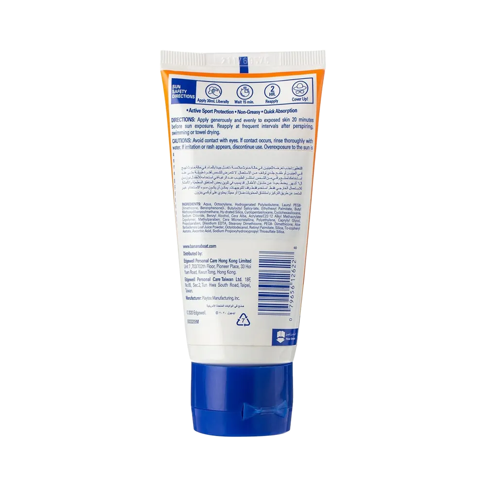 Banana Boat Sport Ultra Lotion SPF 100 - 90 ml thumbnail 2