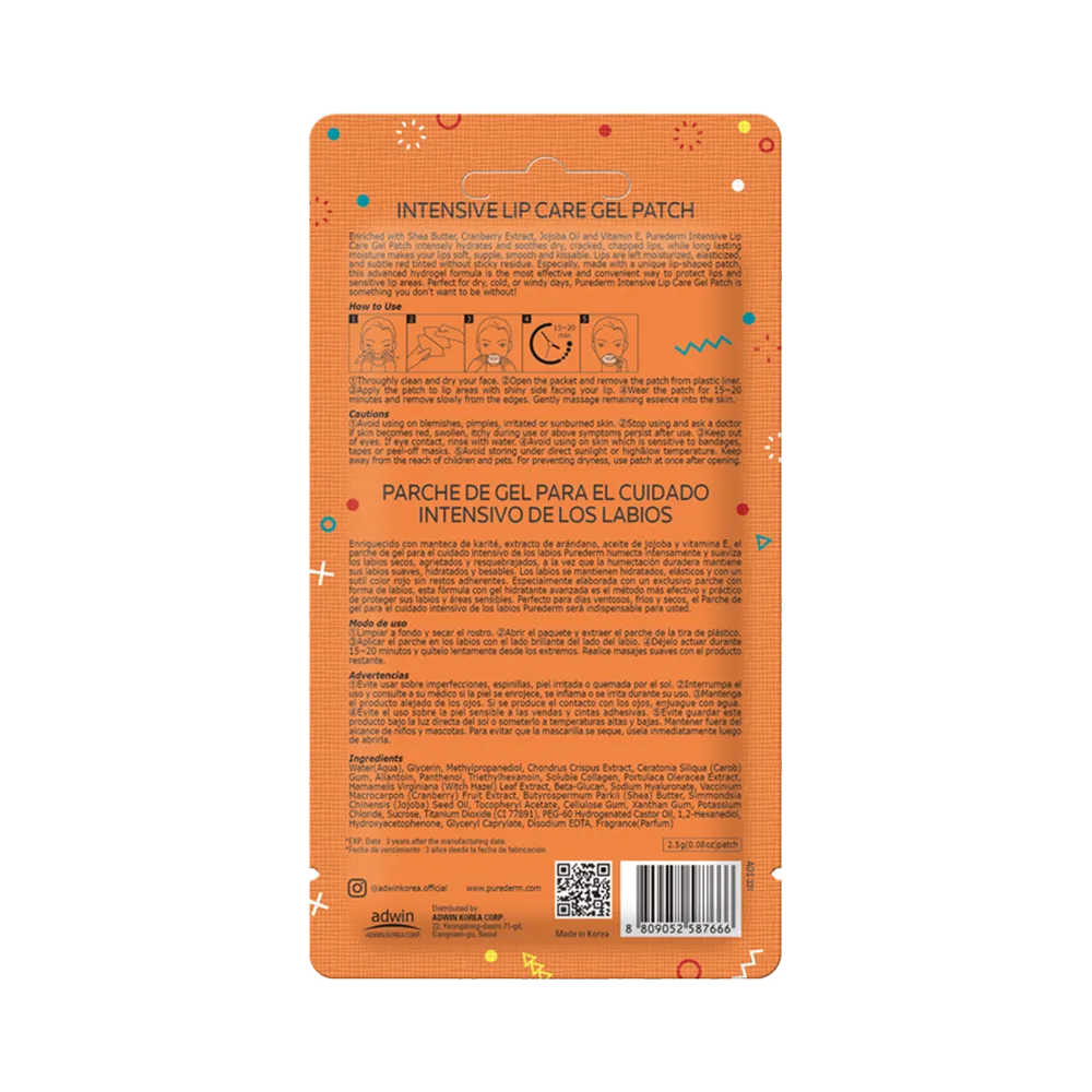 Purederm Intensive Lip Care Gel Patch - 2.5 g thumbnail 2