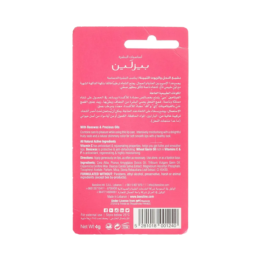 Beesline Lip Care - Strawberry (4.5 g) thumbnail 3