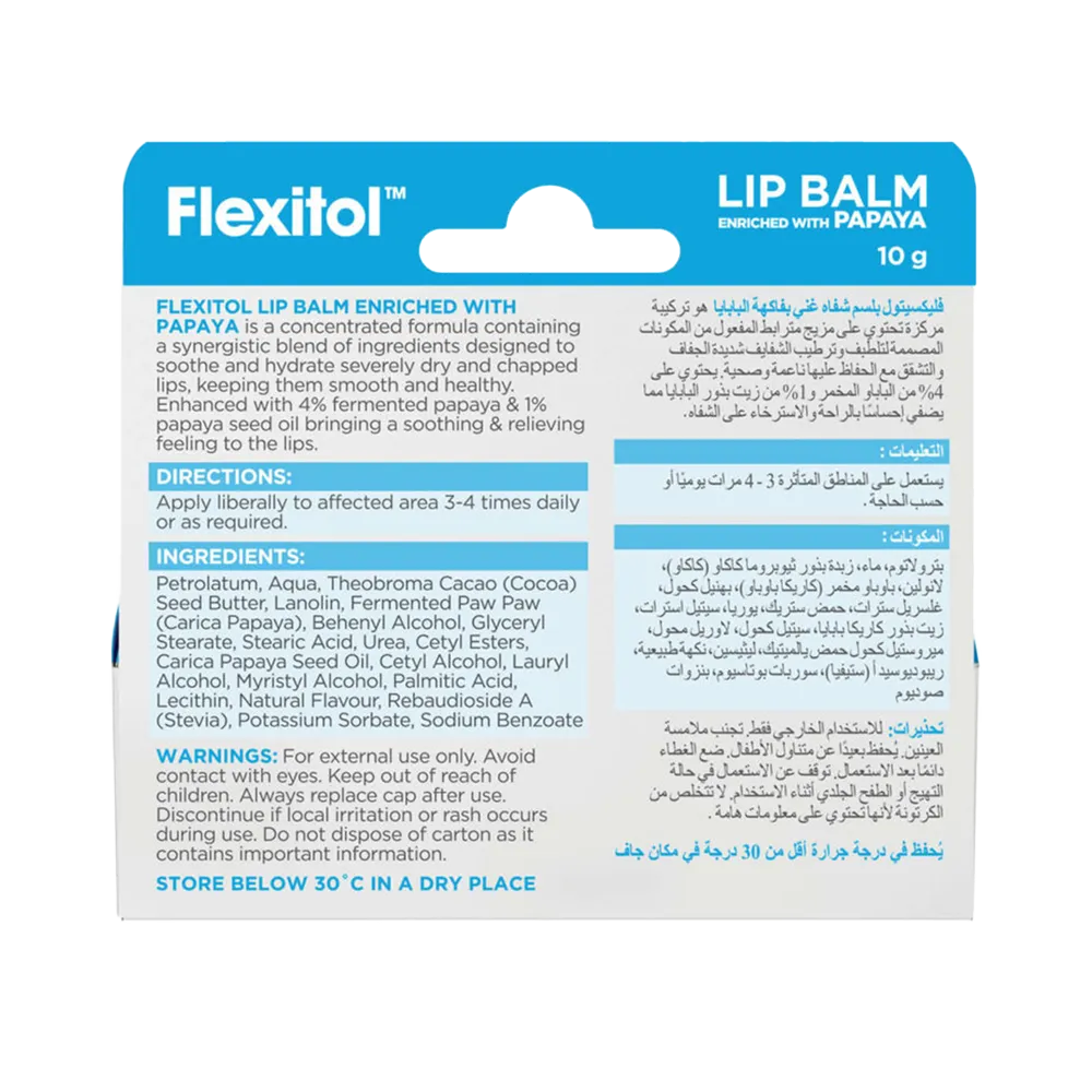 Flexitol Lip Balm - Papaya (10 g) thumbnail 3