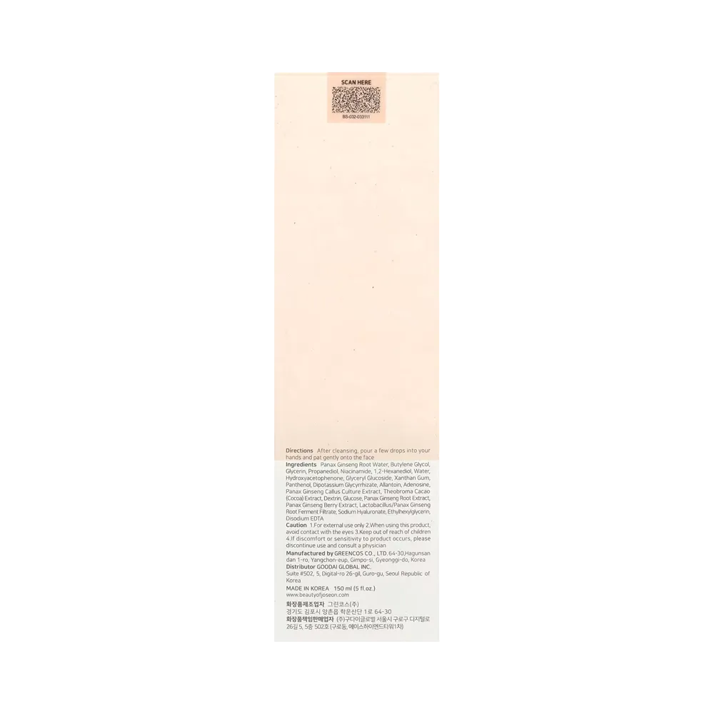 Beauty of Joseon Ginseng Essence Water - 150 ml thumbnail 6