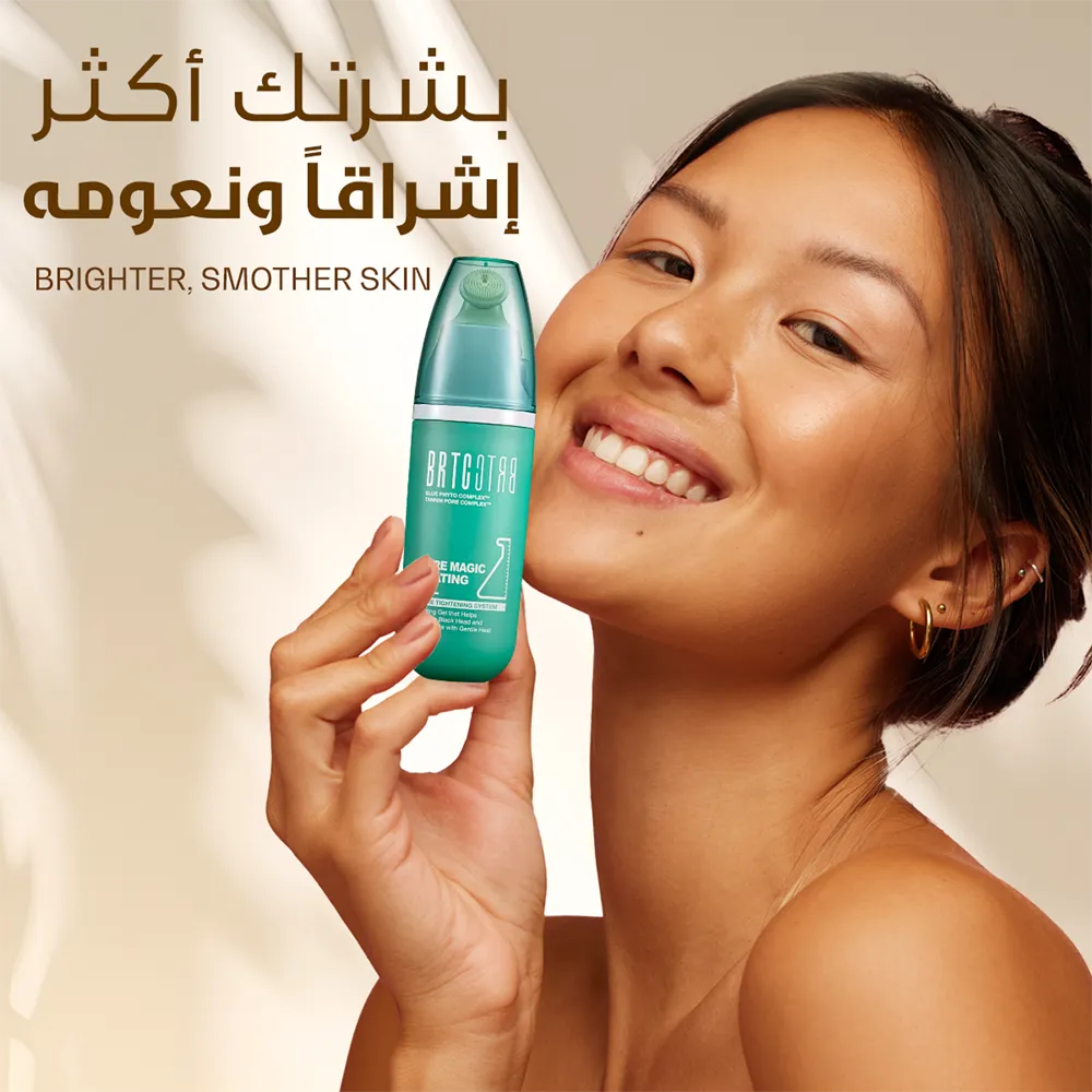 BRTC Pore Magic Heating Gel - 35 g thumbnail 4