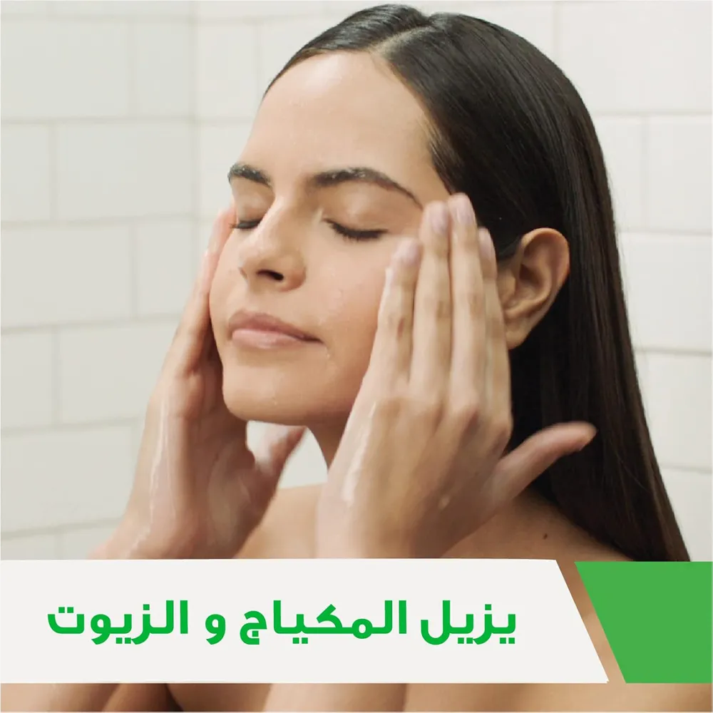 CeraVe Hydrating Cleanser thumbnail 4