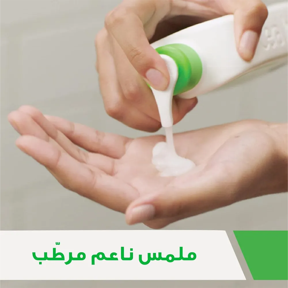 CeraVe Hydrating Cleanser thumbnail 5