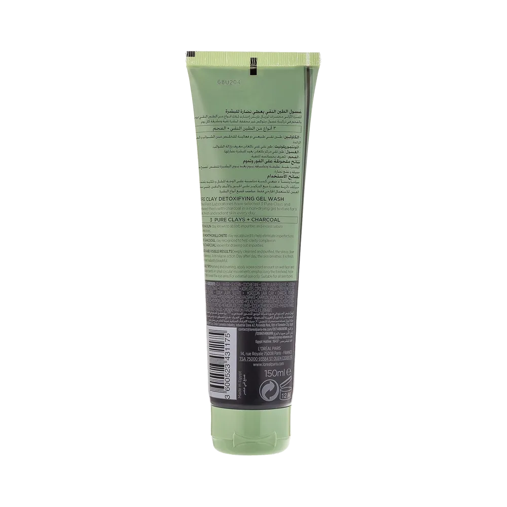 L’Oréal Paris Pure Clay Black Face Wash - 150 ml thumbnail 2
