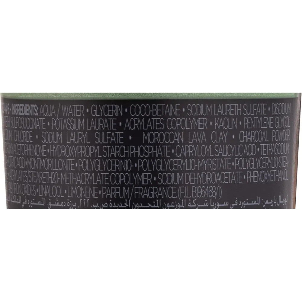 L’Oréal Paris Pure Clay Black Face Wash - 150 ml thumbnail 5