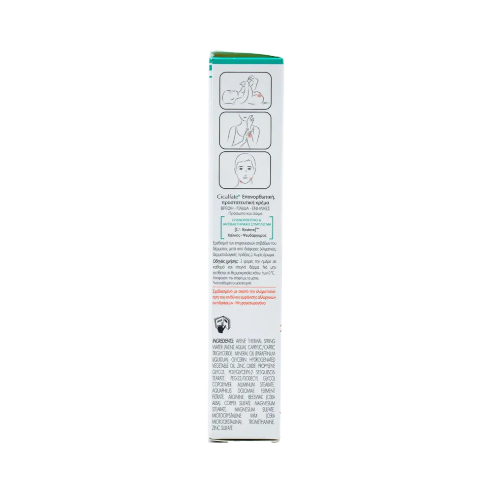 Avene Cicalfate+ Repairing Protective Cream - 40 ml thumbnail 3