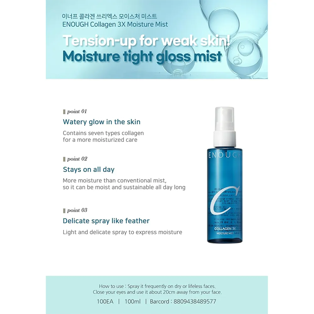 ENOUGH Collagen 3X Moisture Mist - 100 ml thumbnail 3