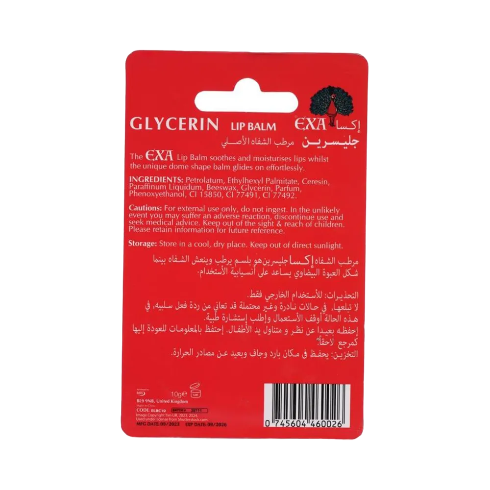 Bebecom Glycerin Lip Balm - Vanilla (10 g) thumbnail 3
