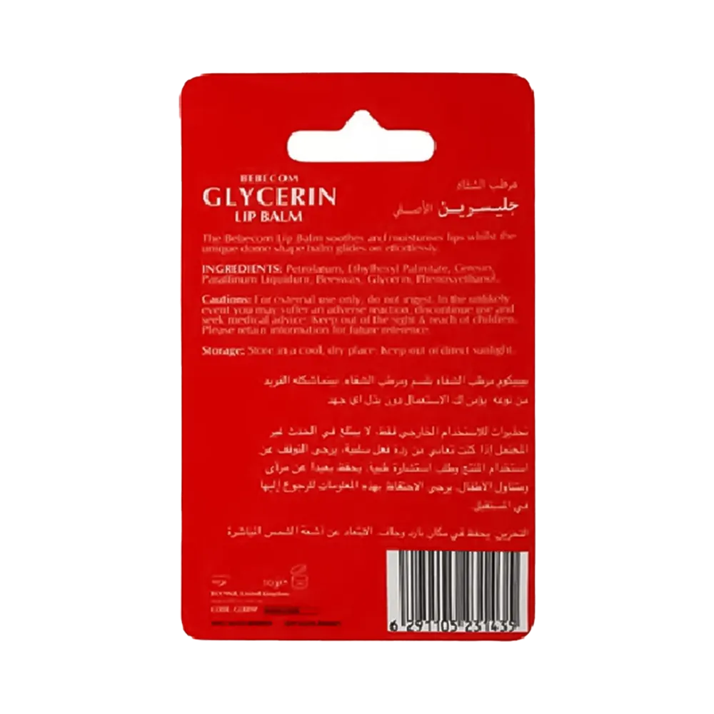 Bebecom Glycerin Lip Balm - Raspberry (10 g) thumbnail 3