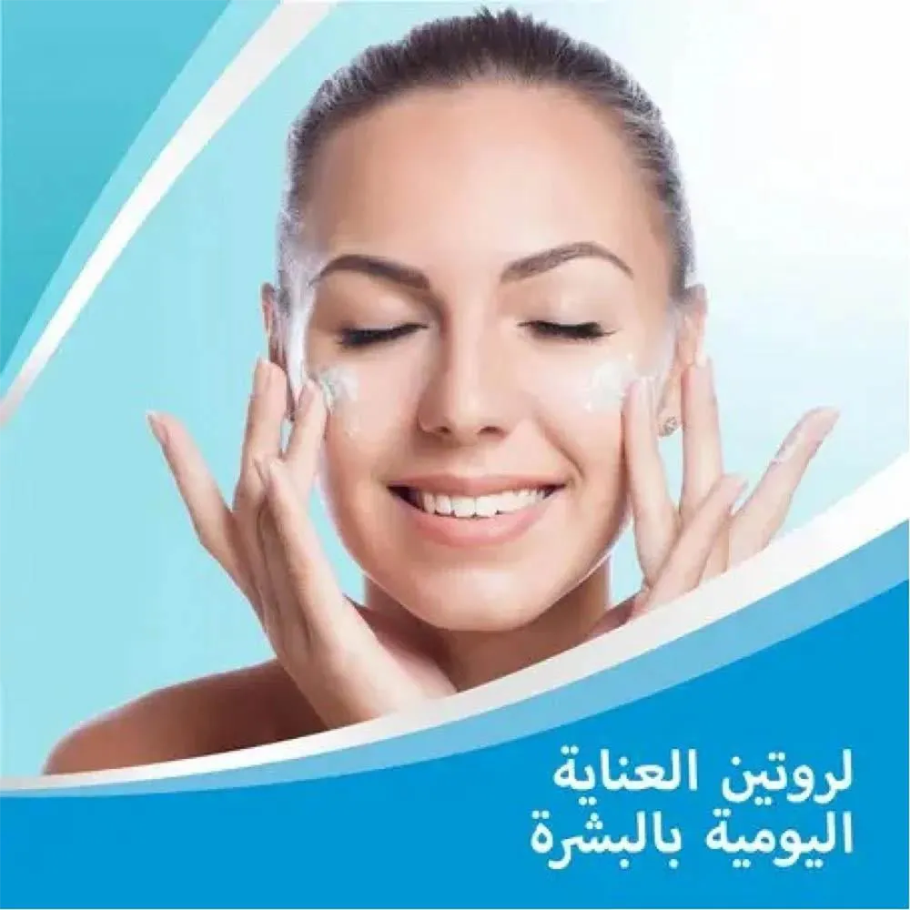 Bepanthen Moisturizing Cream - 30 g thumbnail 3