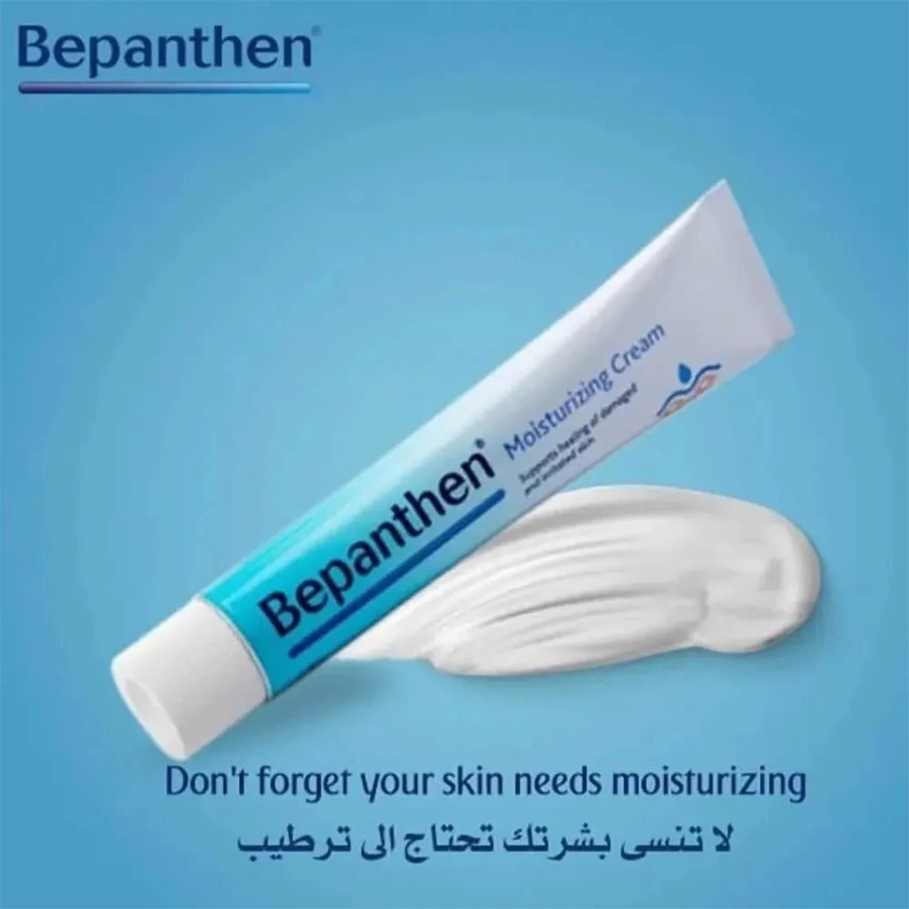 Bepanthen Moisturizing Cream - 30 g thumbnail 4
