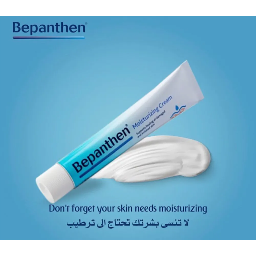 Bepanthen Moisturizing Cream - 100 g thumbnail 6