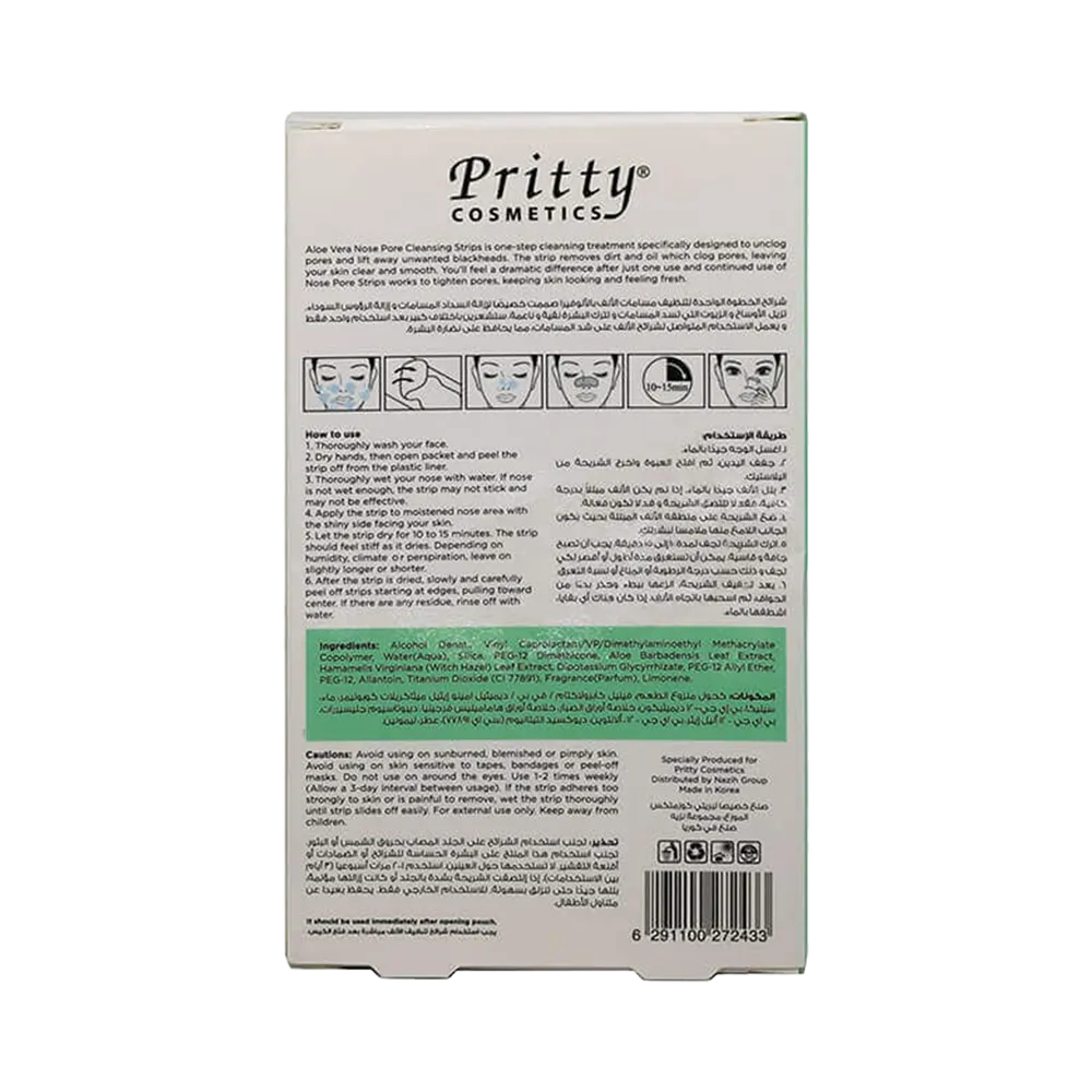 Pritty Nose Pore Cleansing Strips - Aloe Vera - 6 Strips thumbnail 2
