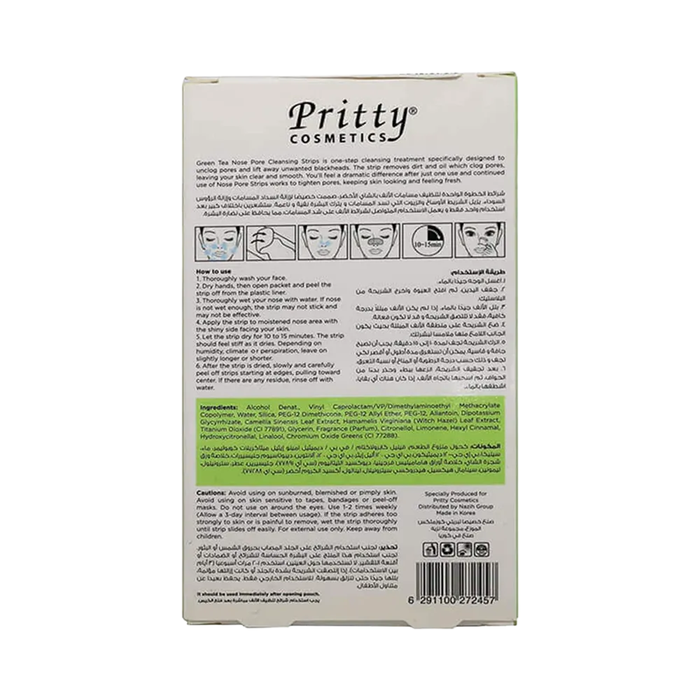 Pritty Nose Pore Cleansing Strips - Green Tea - 6 Strips thumbnail 2