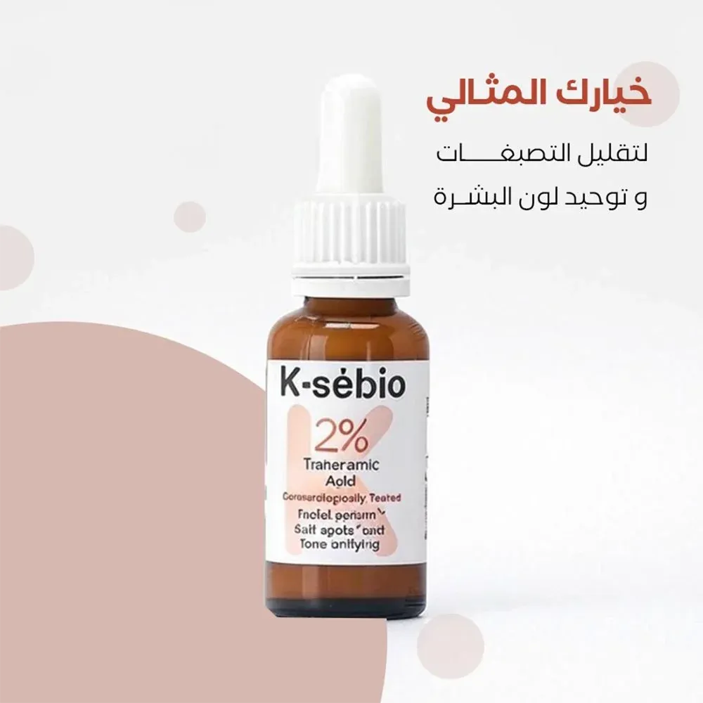 K-Sebio 2% Tranexamic Acid Facial Serum for Skin Tone Unification and Anti-Blemish Spots and Pigmentation - 30 ml thumbnail 3