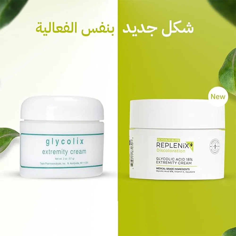 Glycolix Elite Replenix Glycolic Acid 18% Extremity Cream - 57 g thumbnail 2